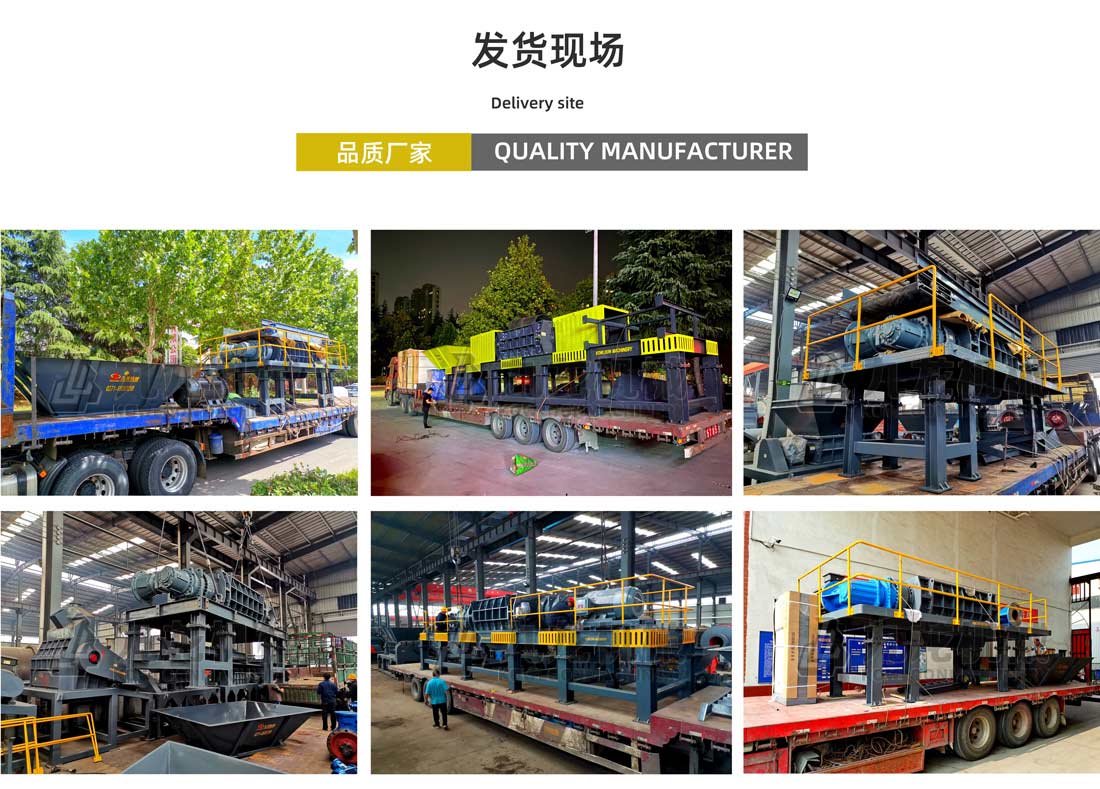 稻草破碎機(jī)發(fā)貨現(xiàn)場 稻草破碎機(jī)發(fā)貨現(xiàn)場
