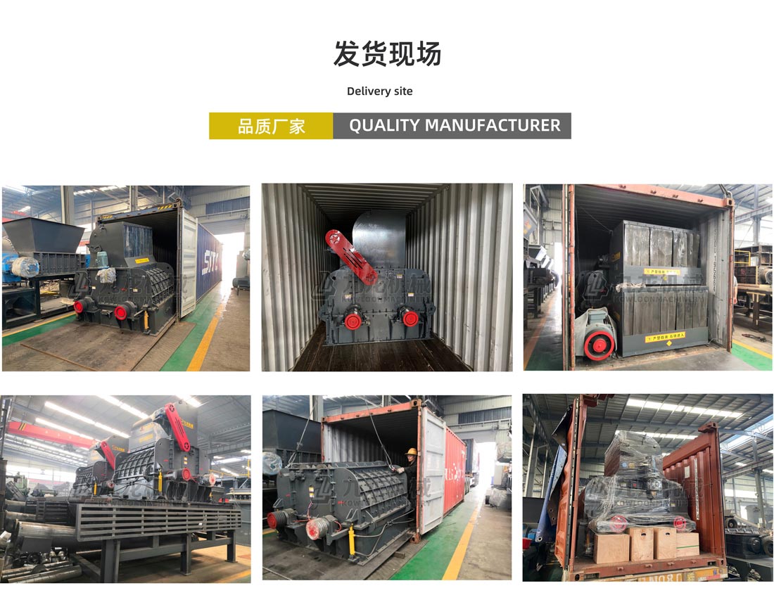木材粉碎機(jī)發(fā)貨現(xiàn)場 木材粉碎機(jī)發(fā)貨現(xiàn)場